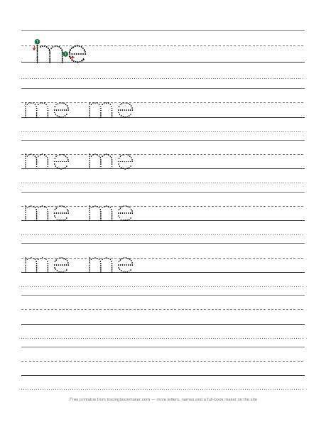 Sight word me tracing worksheet